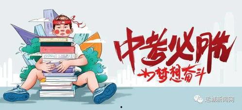 周元韩网爆料最新消息,最新动态揭秘!”